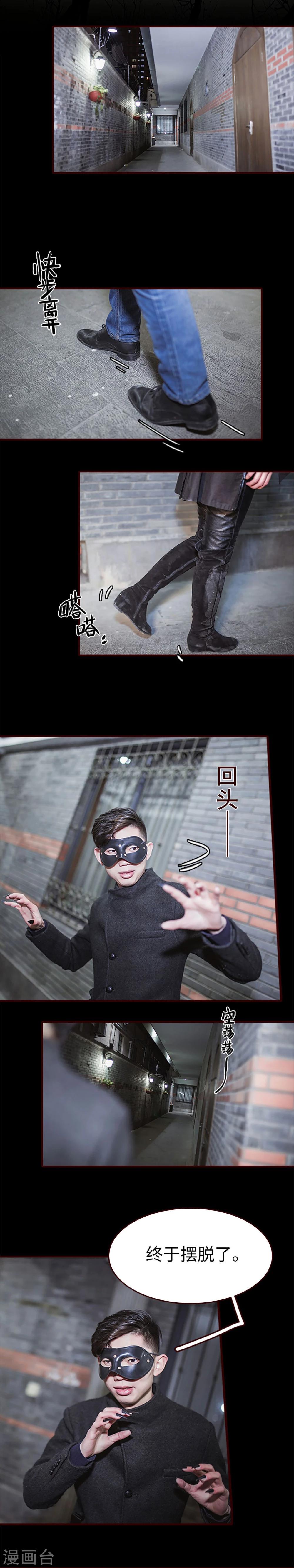 最终话3