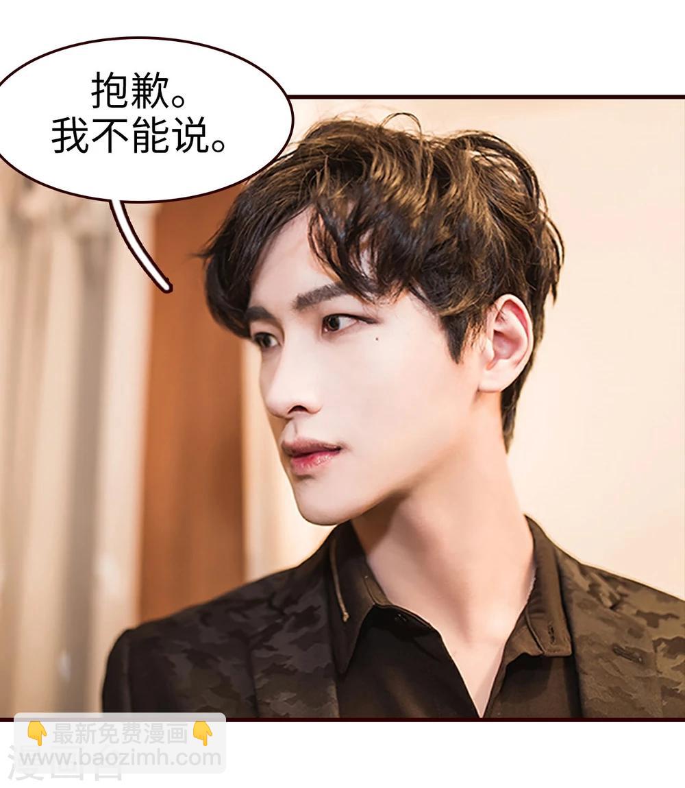 第33话24