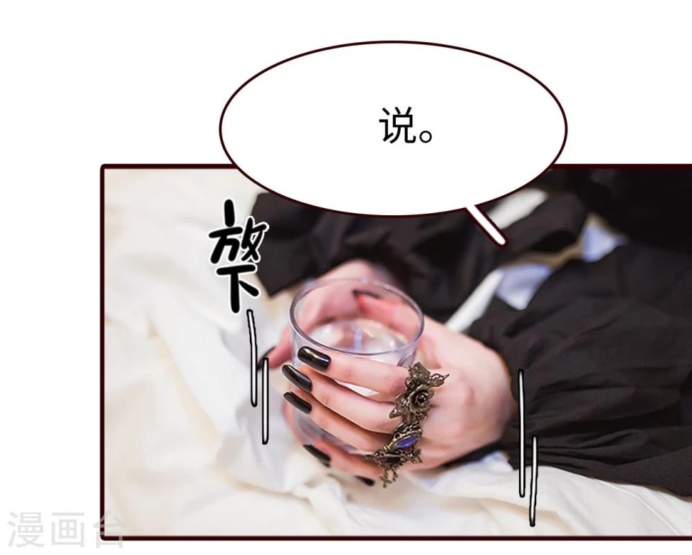 第21话11