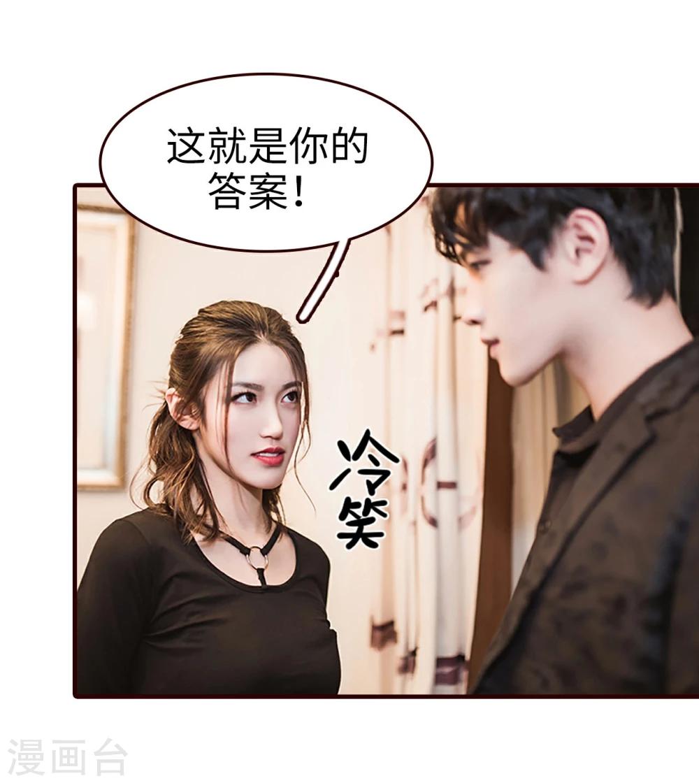 第33话25