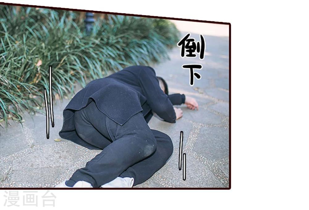 第47话4