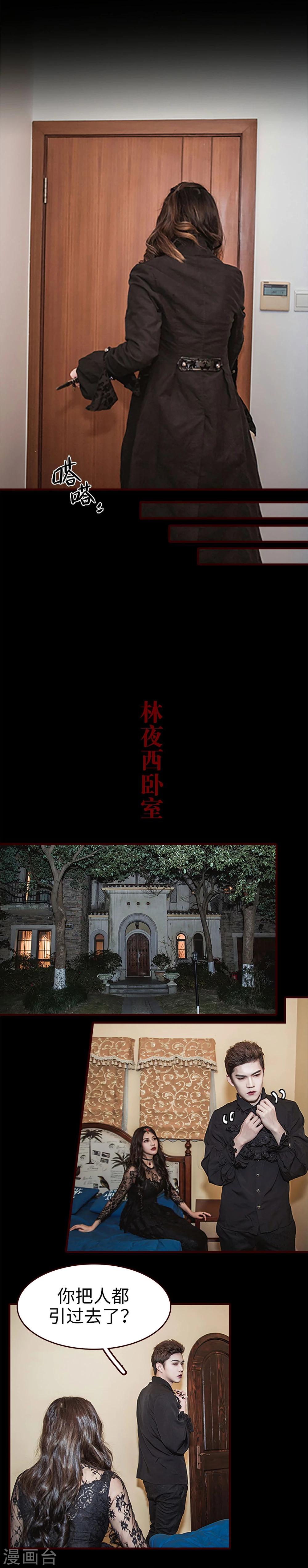 第34话12