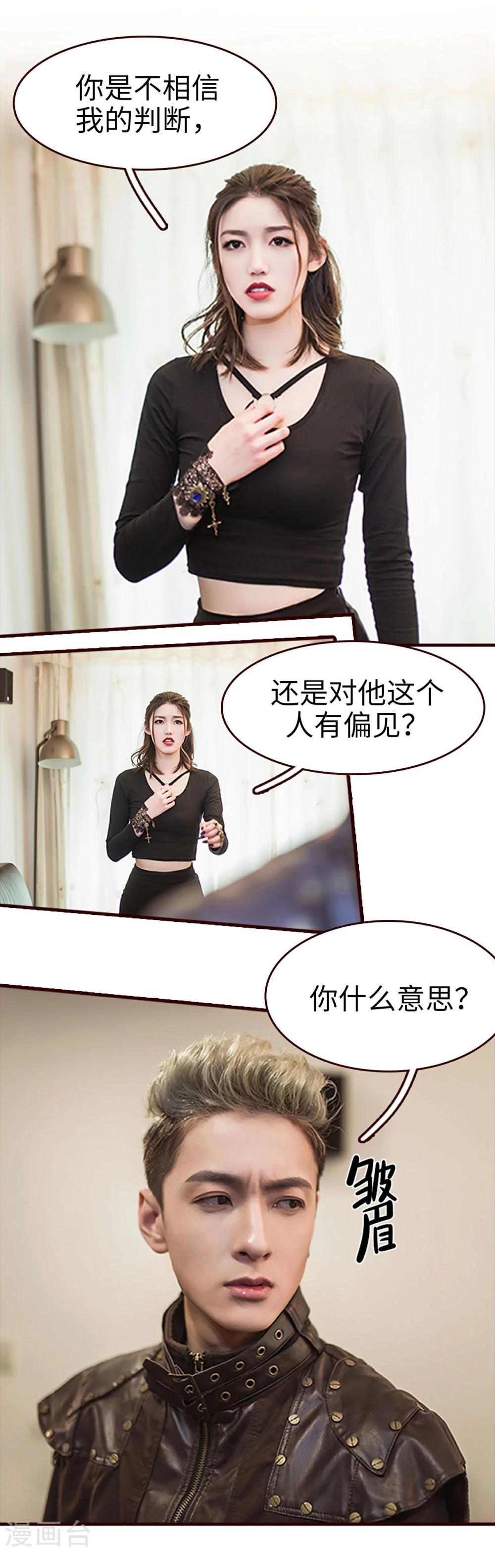 第11话6