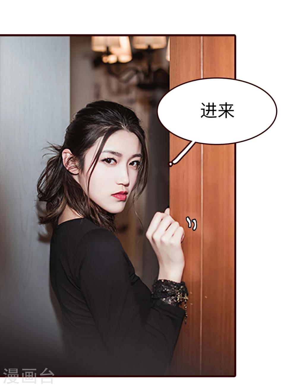 第33话11