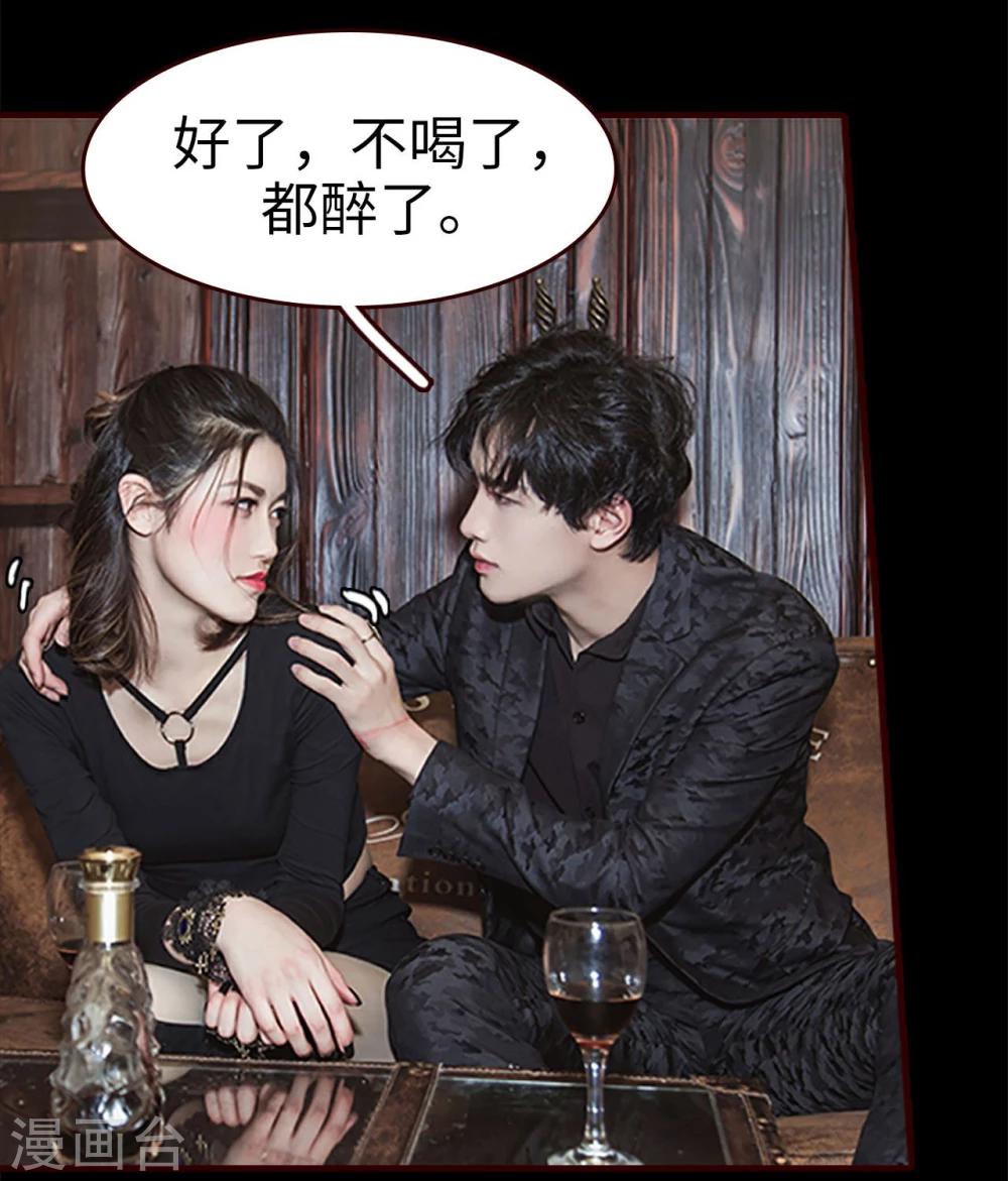 第24话5