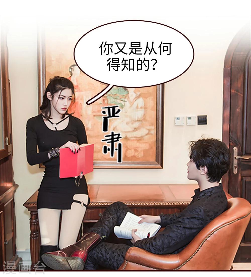 第14话16