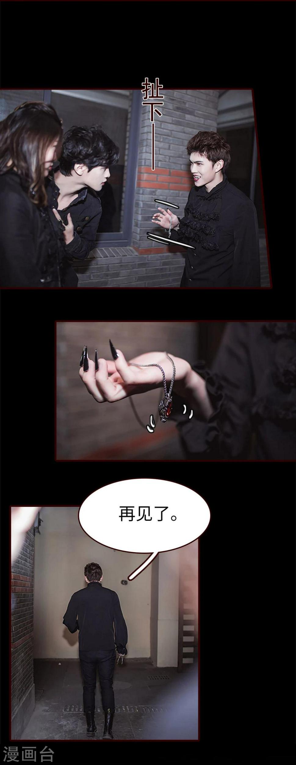 第36话10