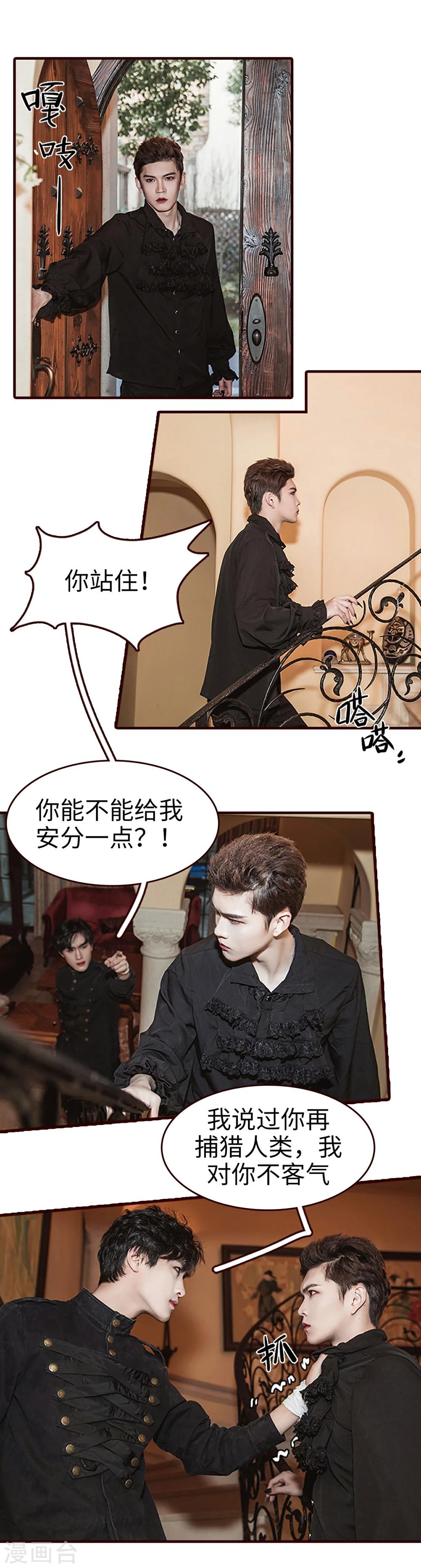 第31话10