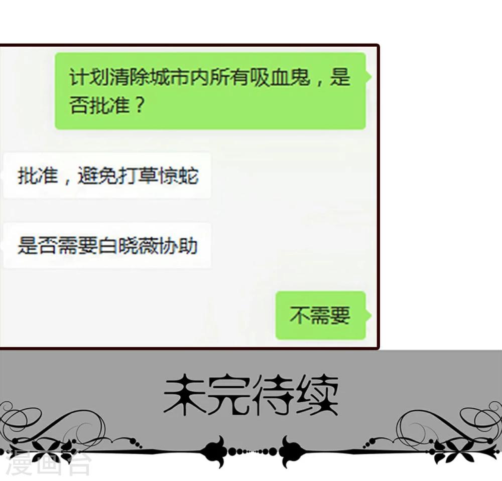 第37话14