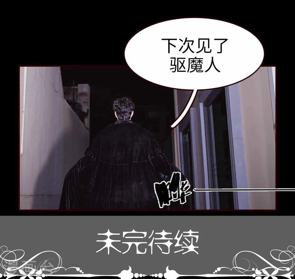 第1话29