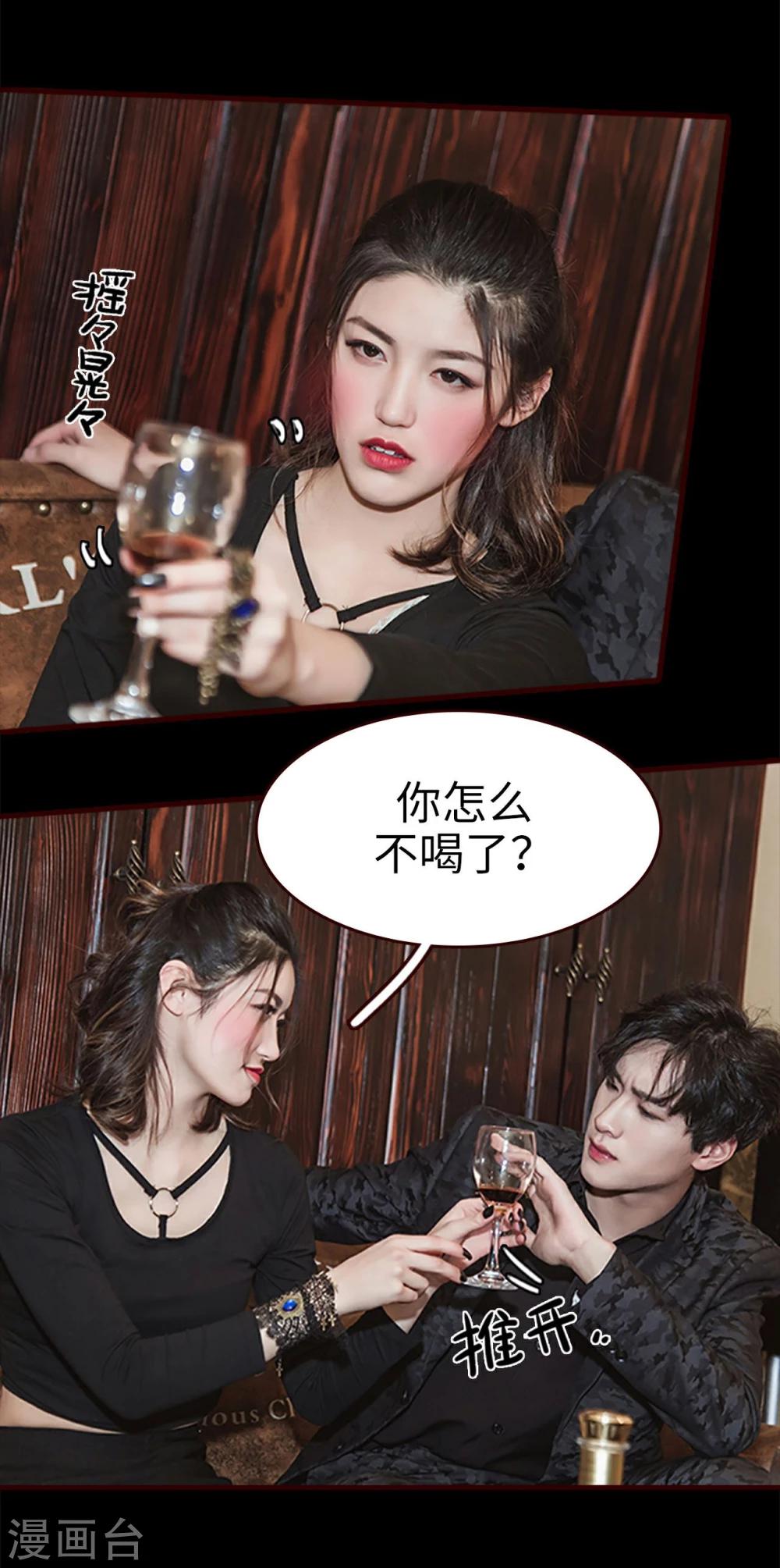 第24话3