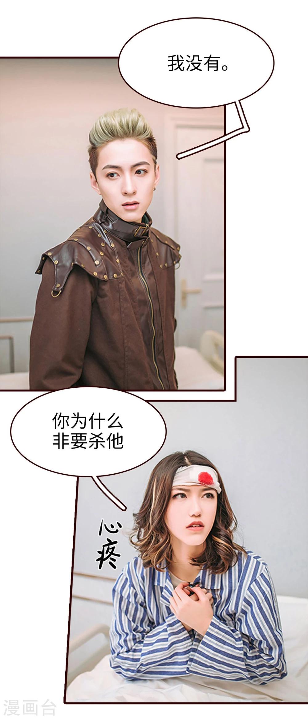 第48话13