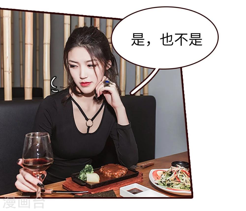 第11话17