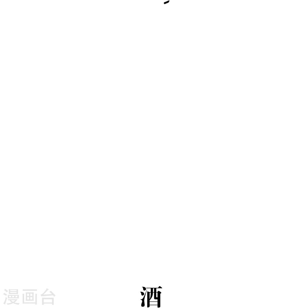 第33话13