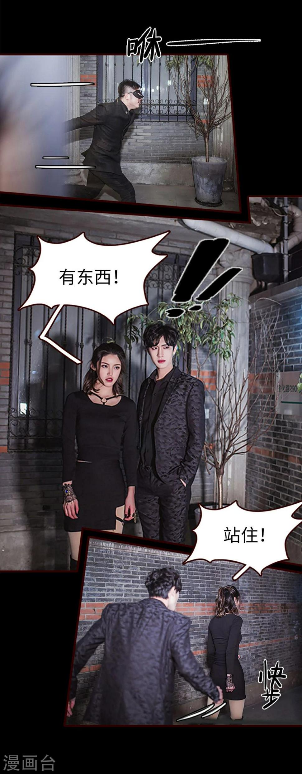第16话7