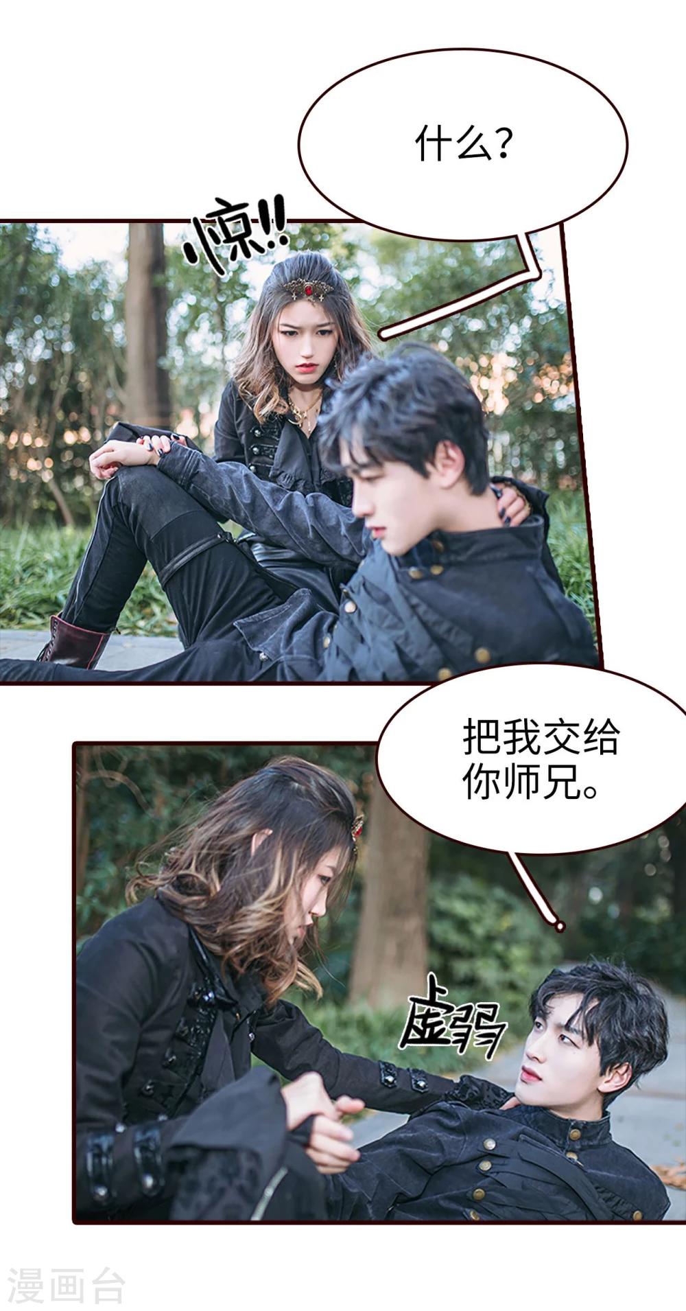 第46话5