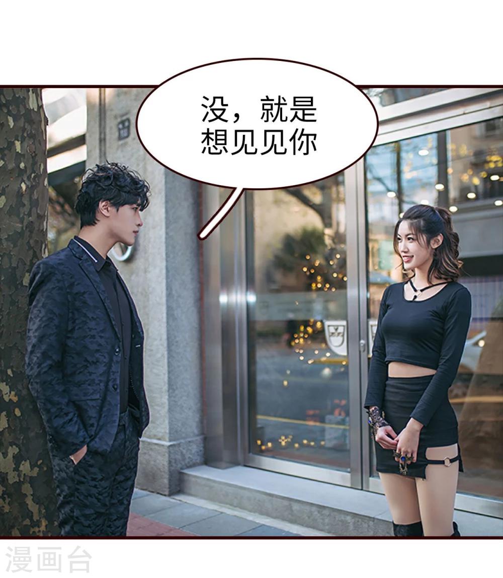 第23话6