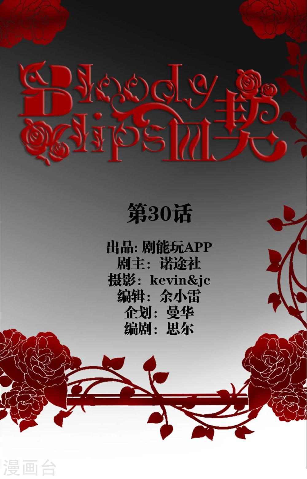 第30话0