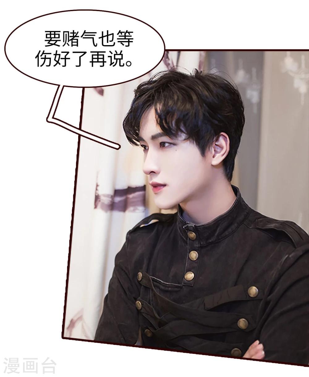 第21话4