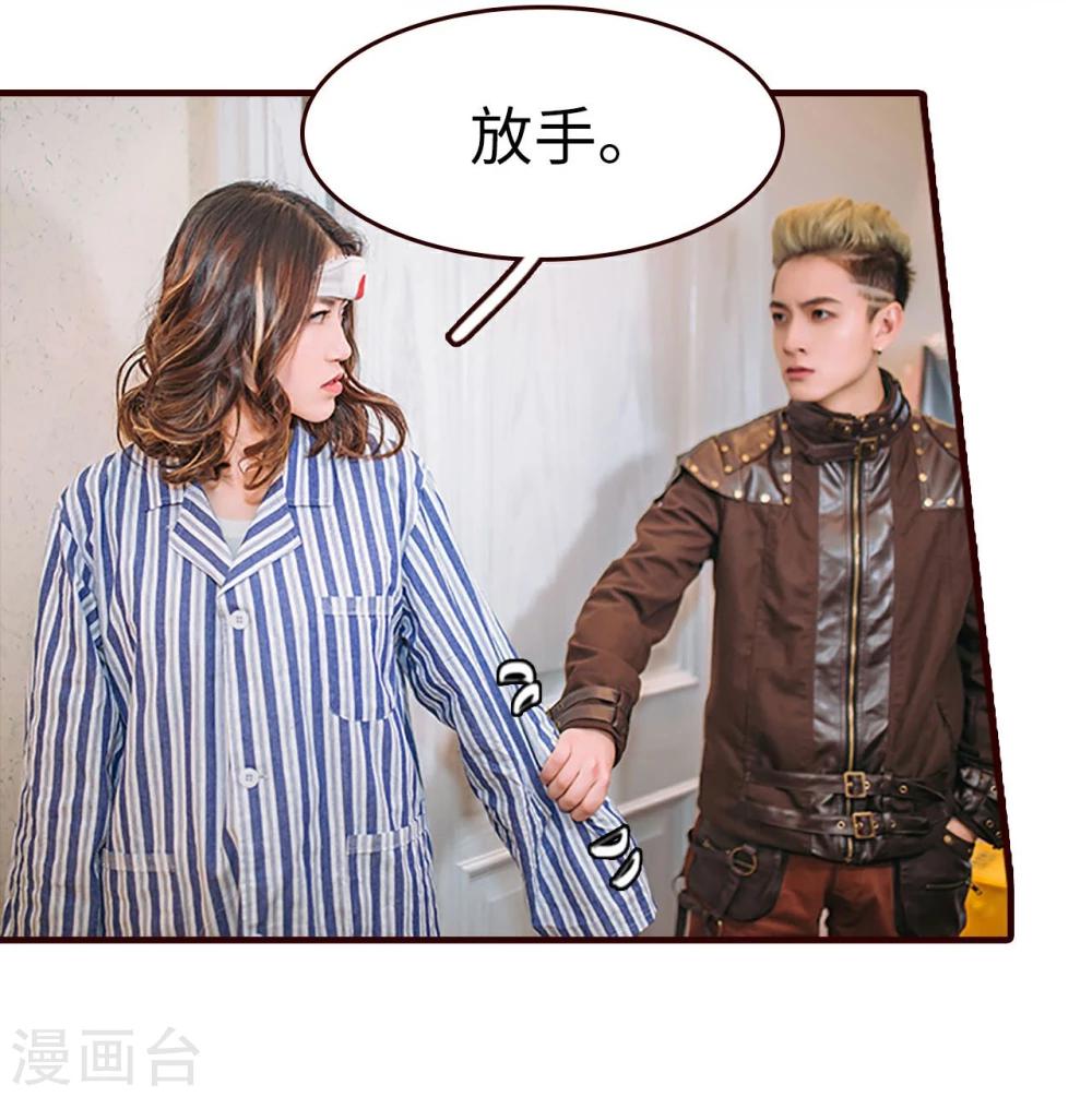 第48话22