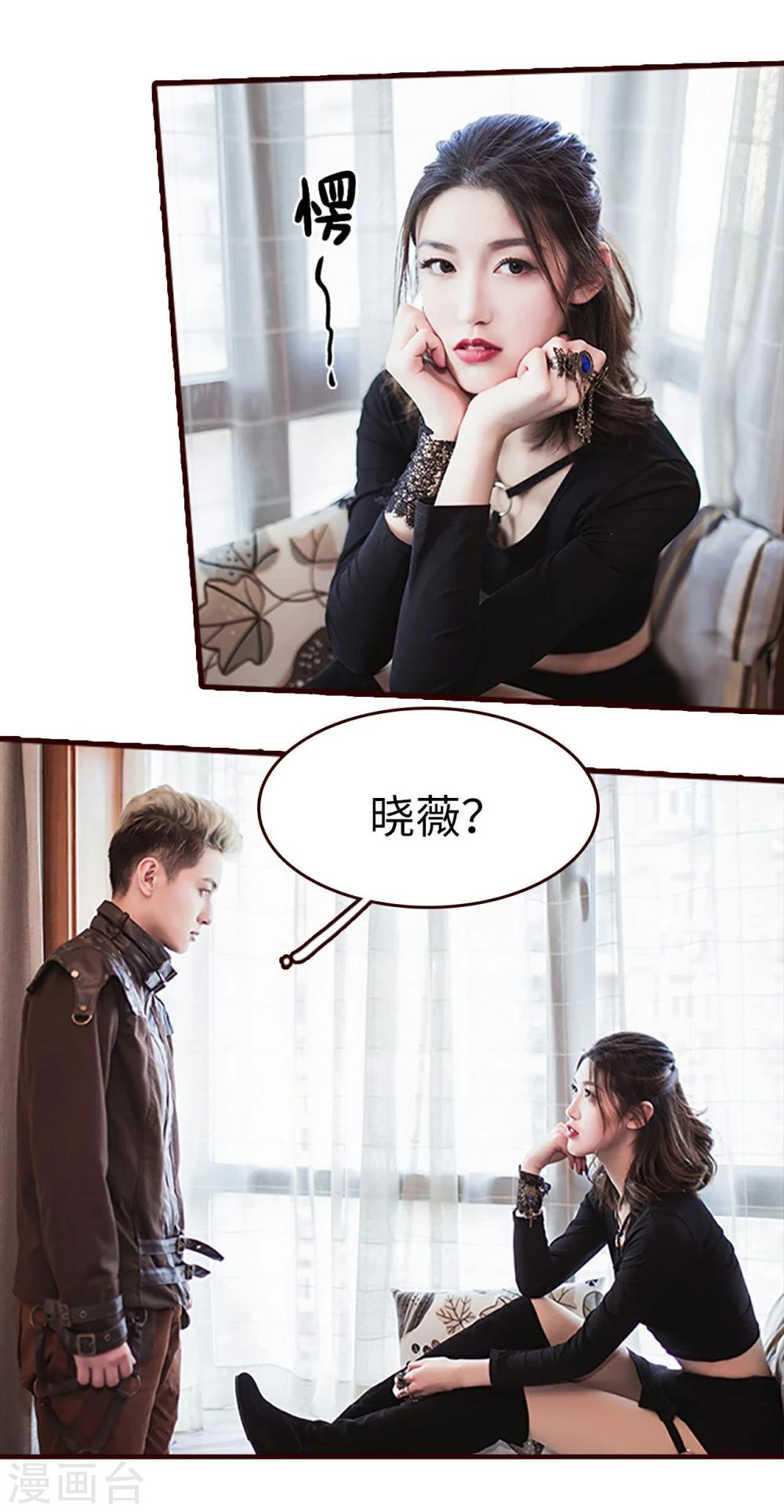 第18话9