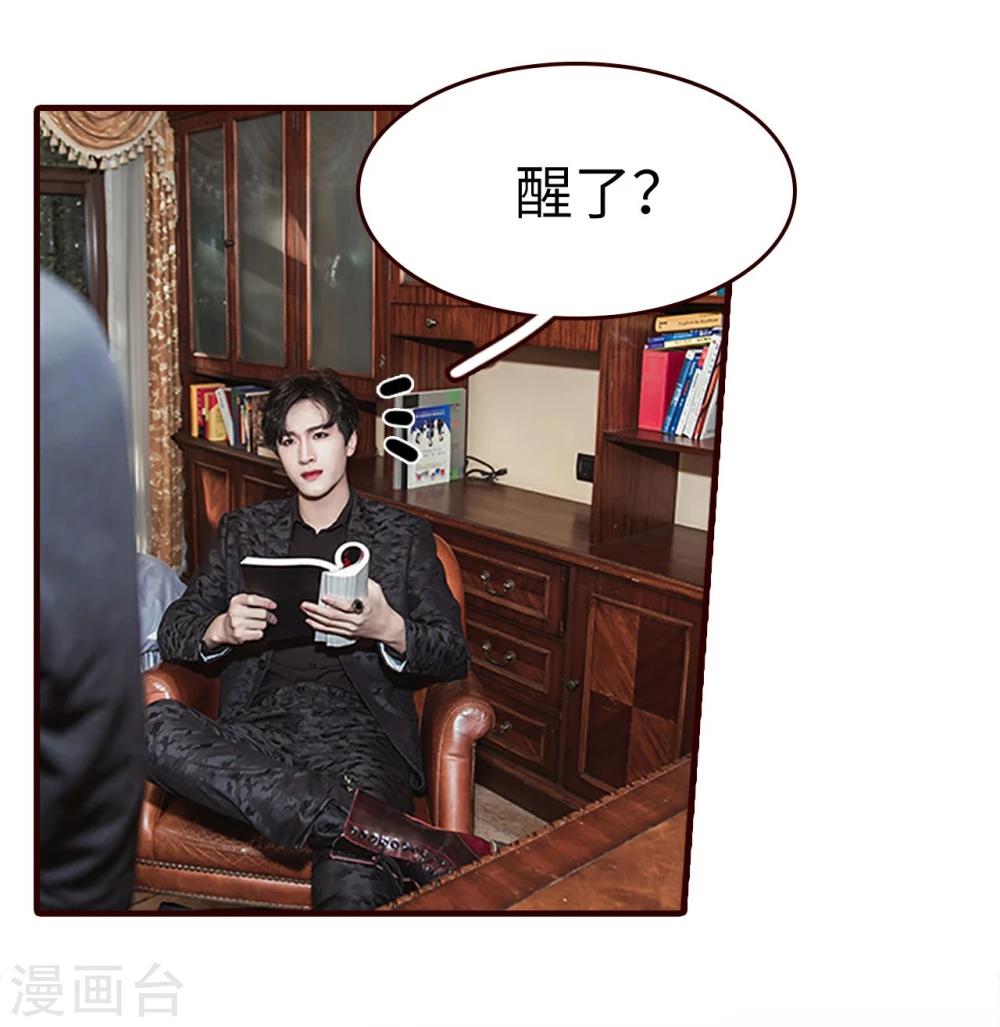 第14话3