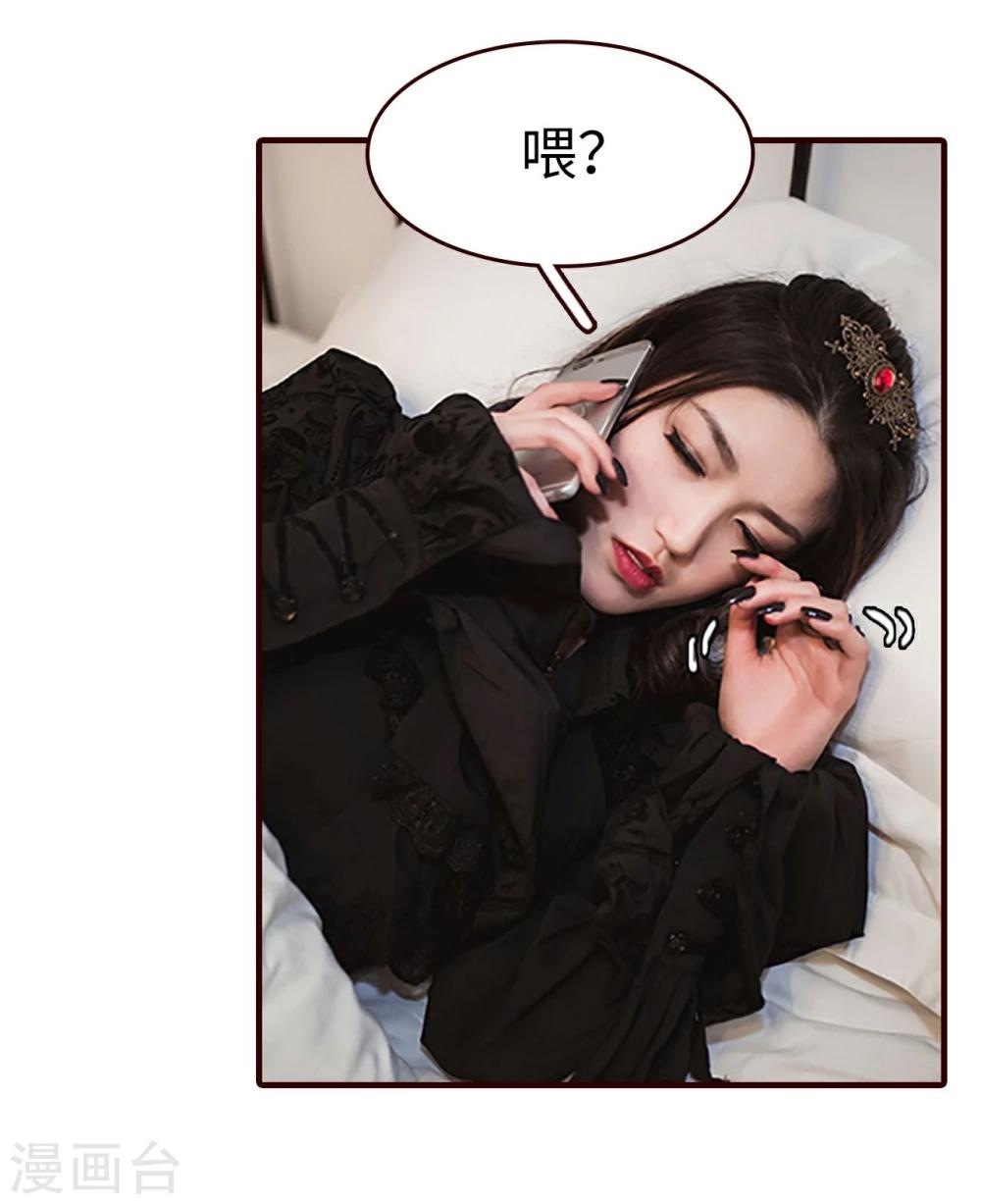 第39话4