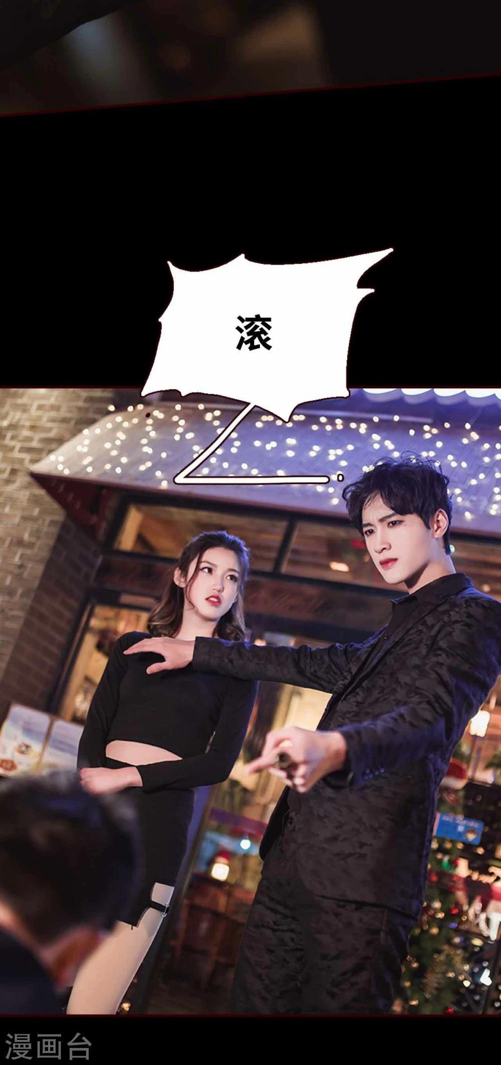 第4话13