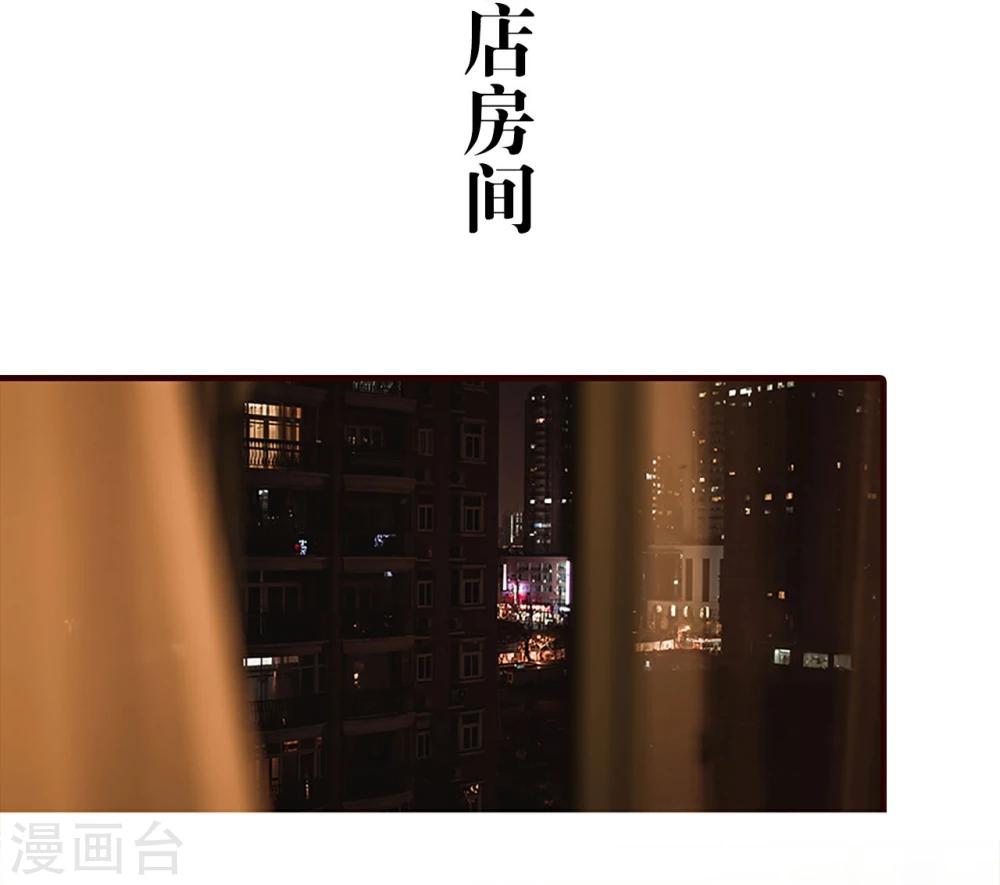 第33话14