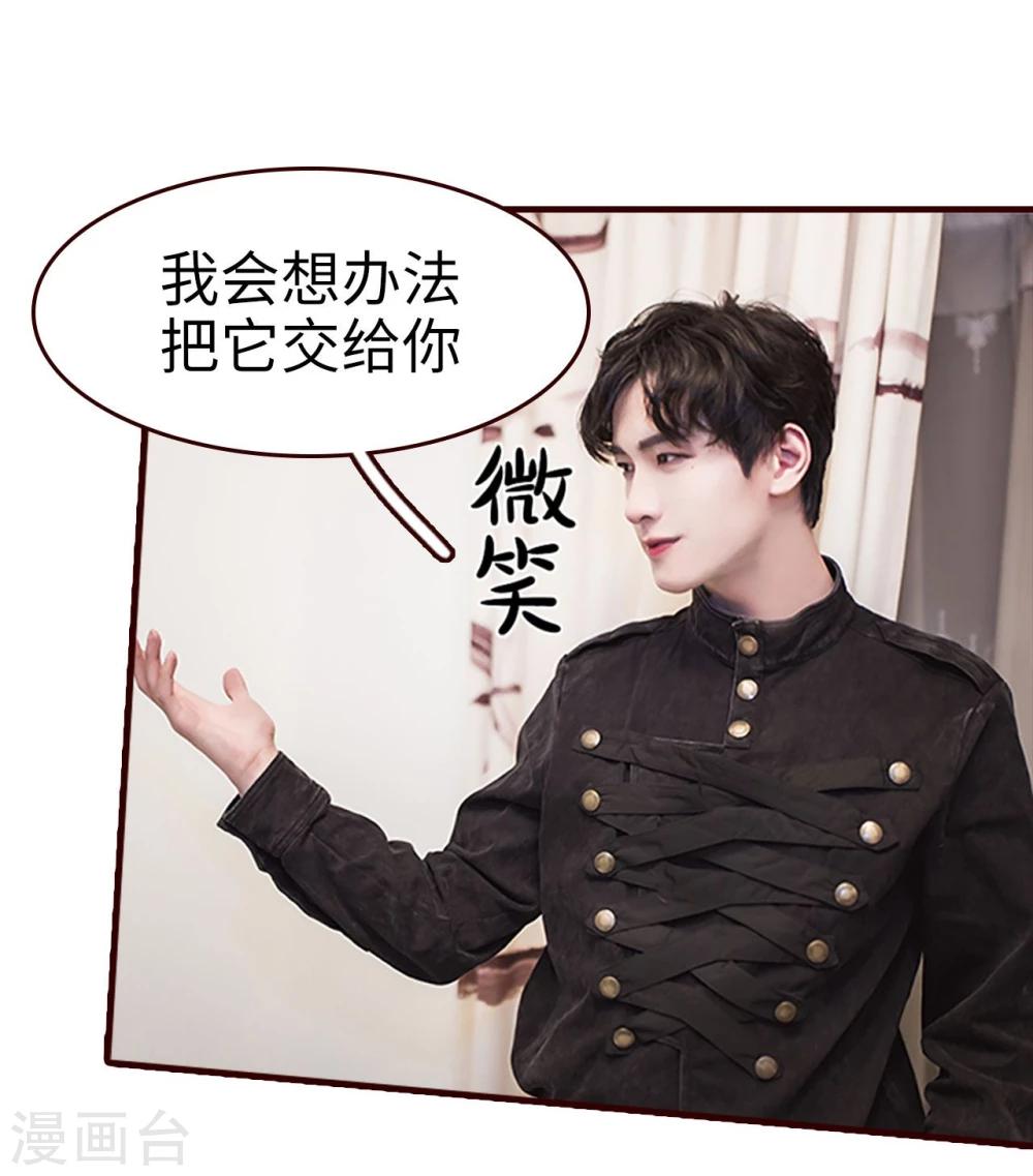 第21话20