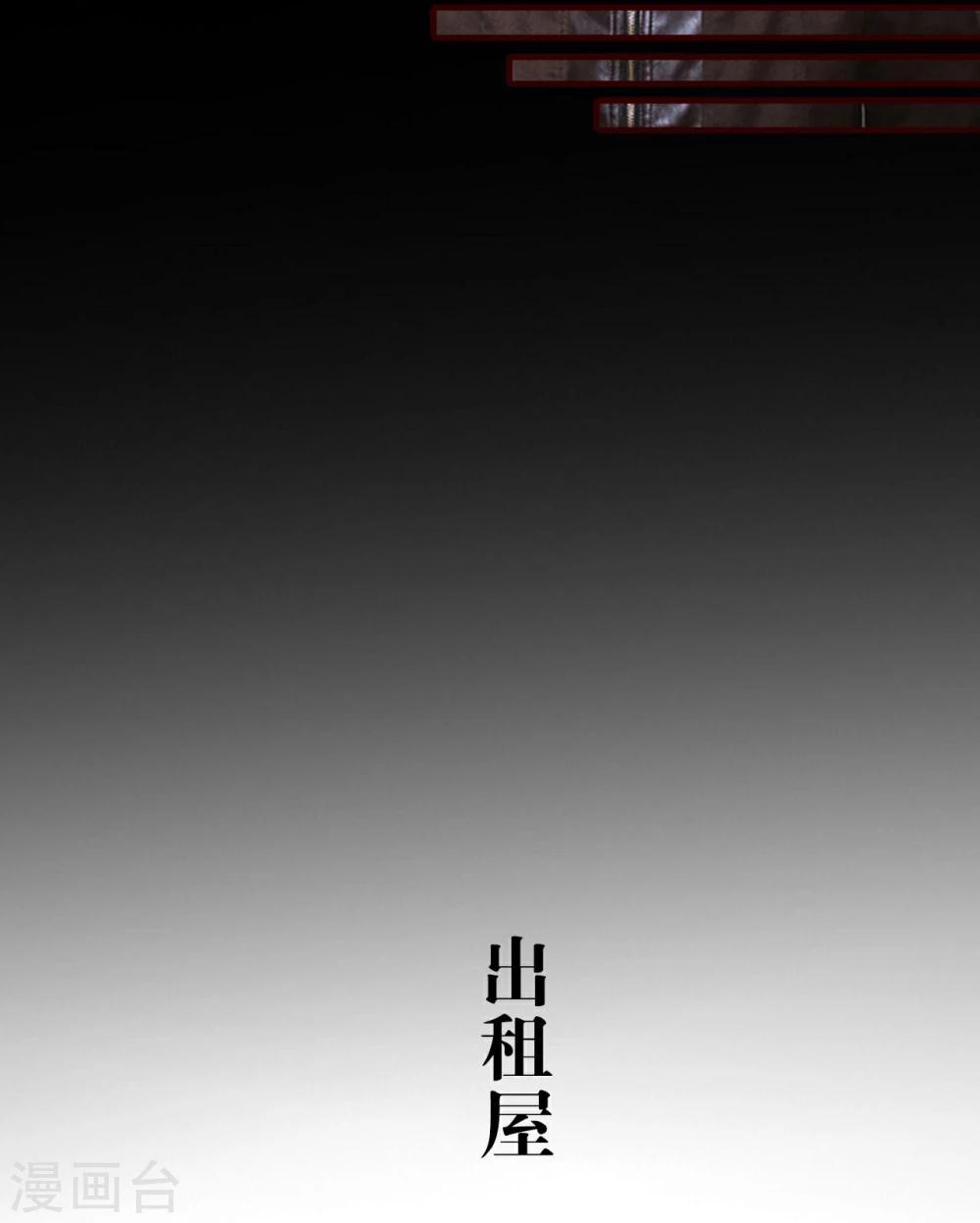 最终话9