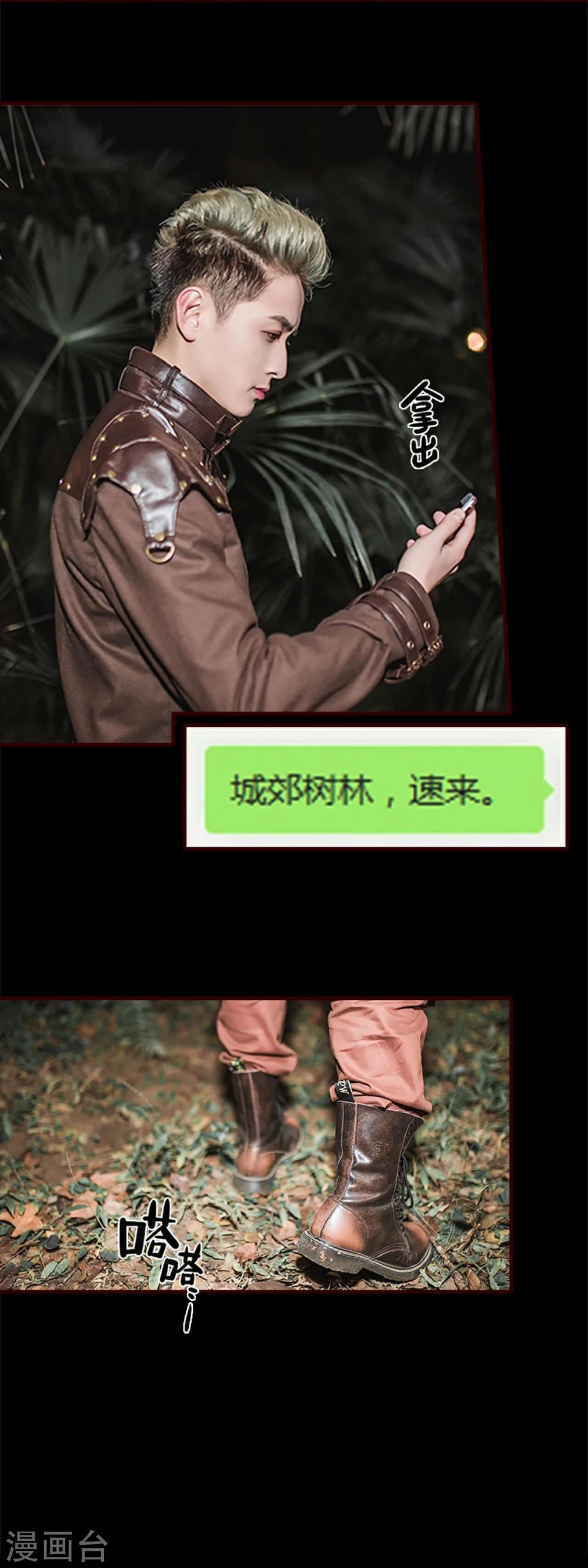 第44话6