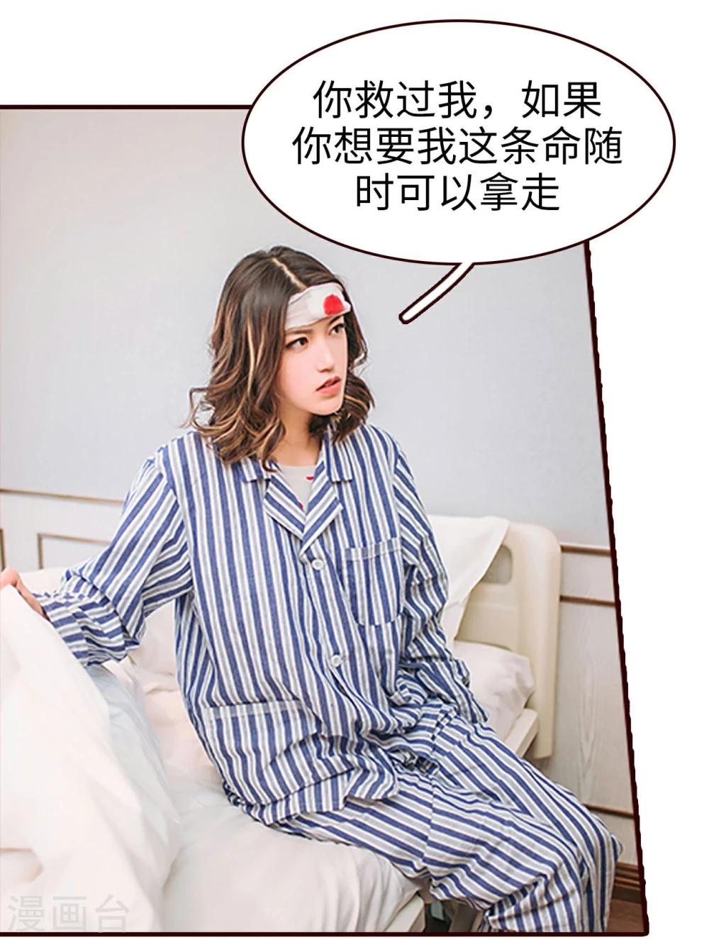 第48话16
