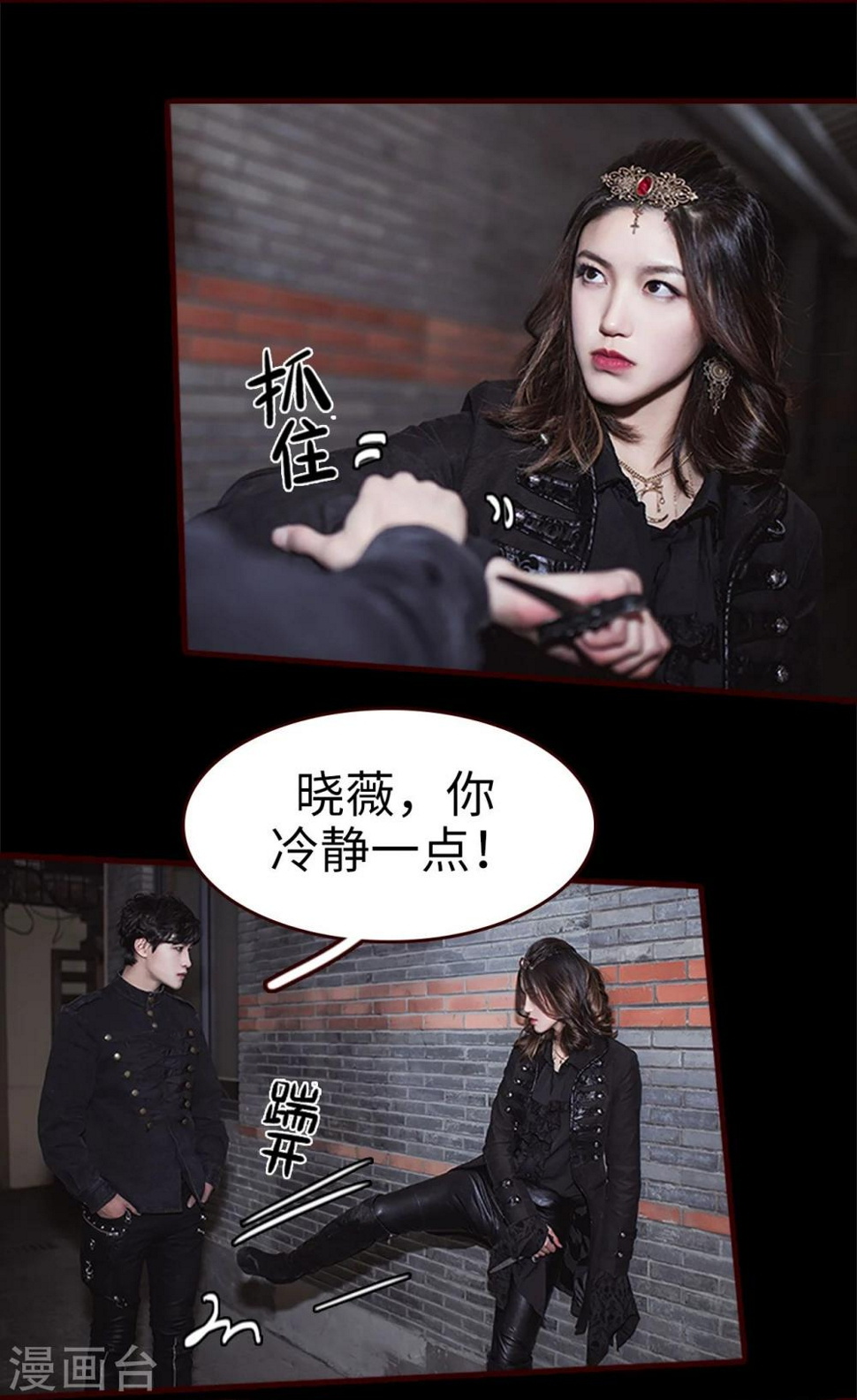第36话2