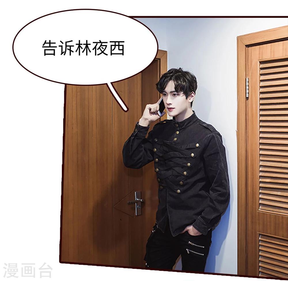 第21话26