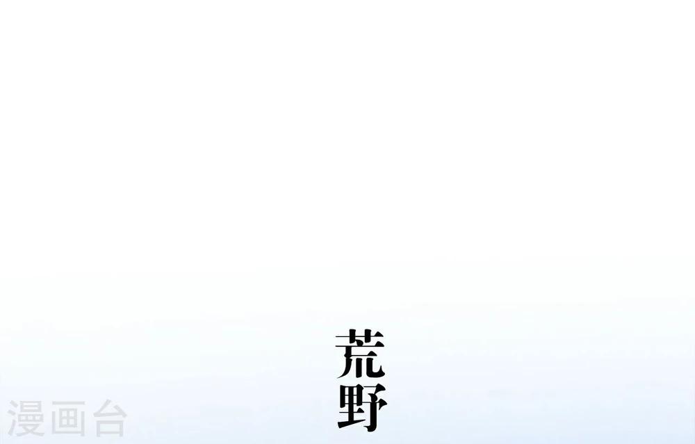 第46话18