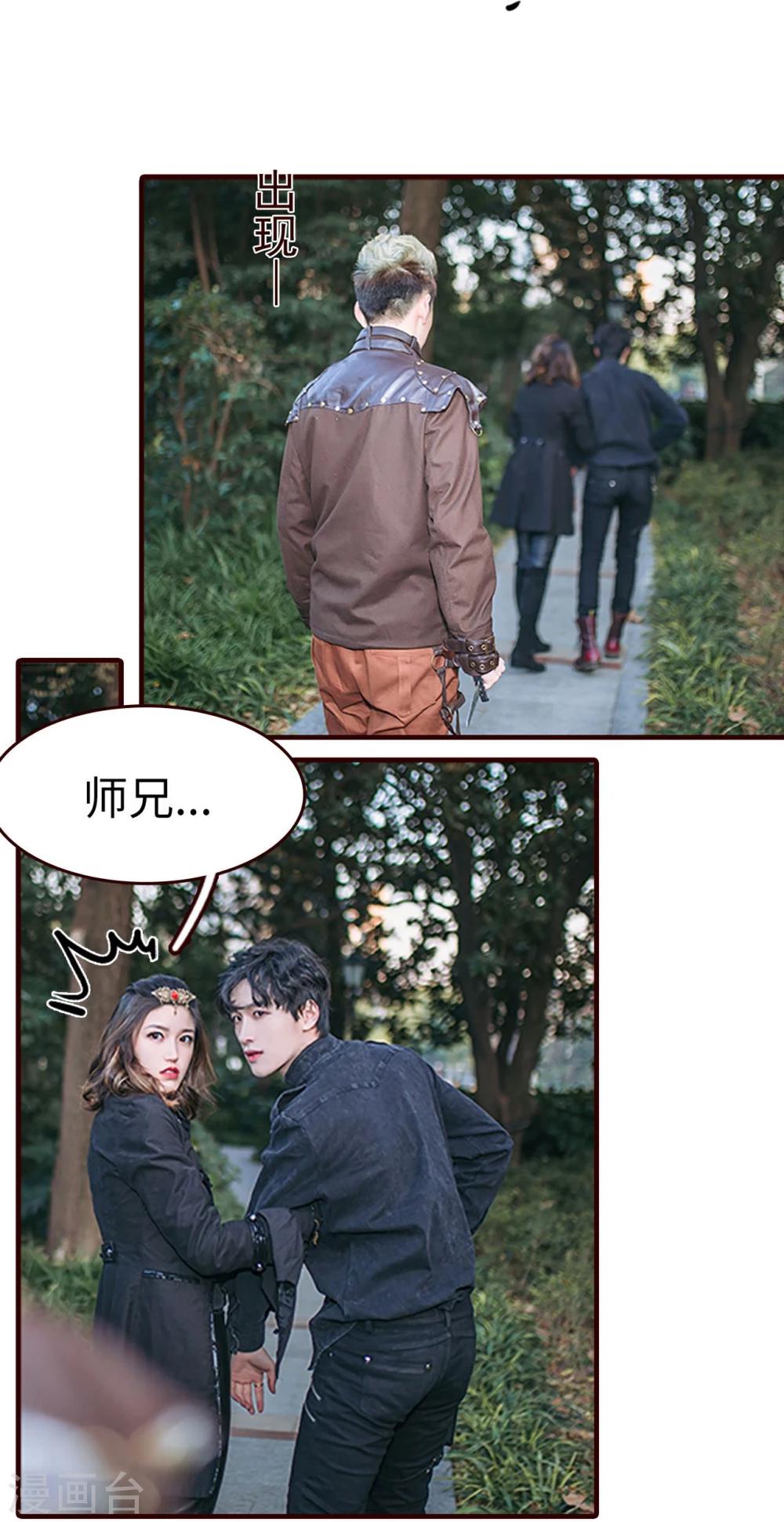 第46话20