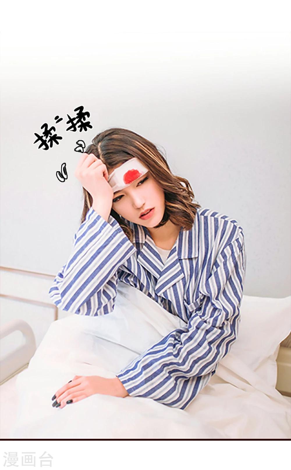 第48话8