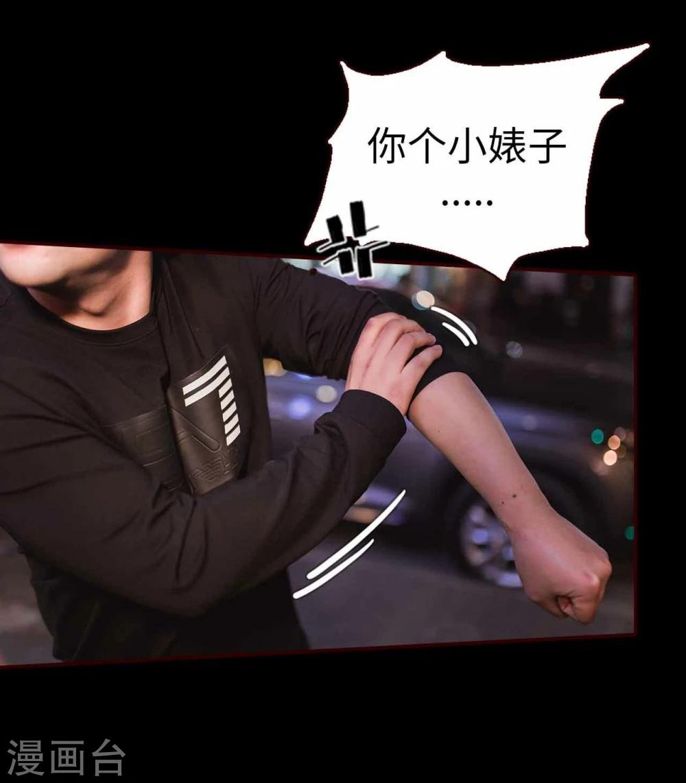 第4话11