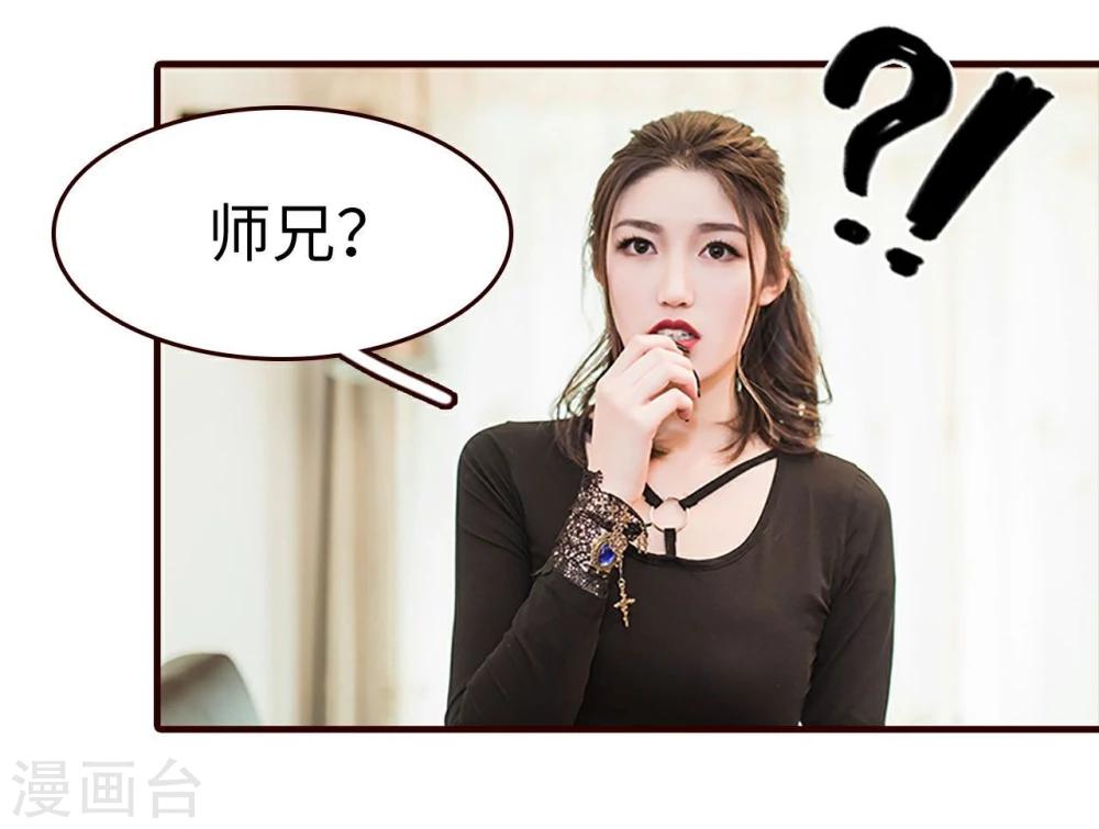 第11话8