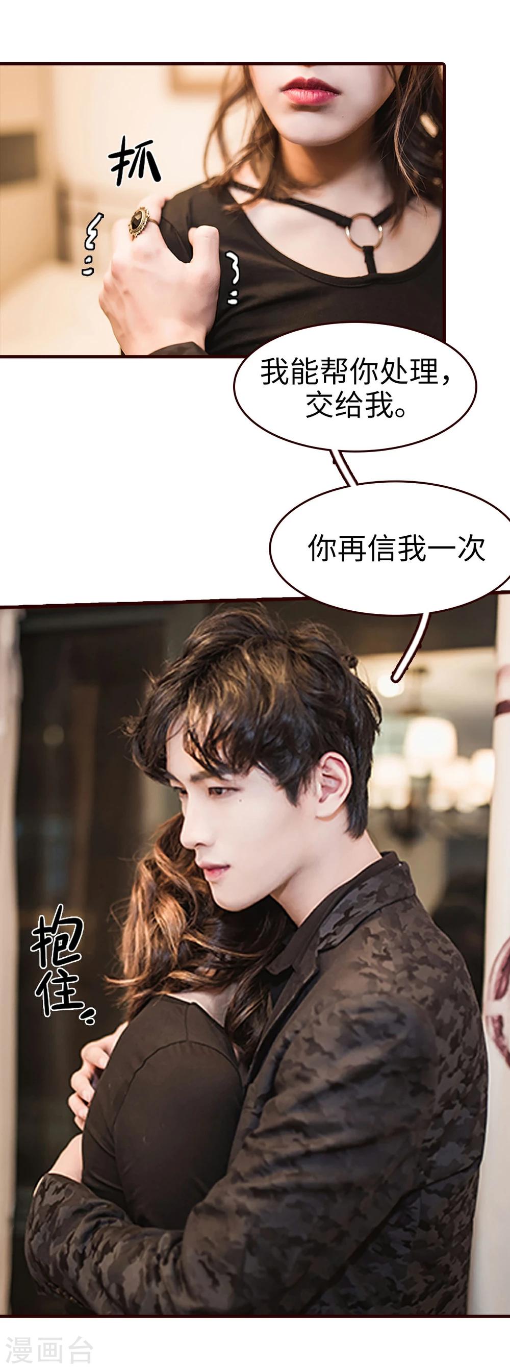 第33话26