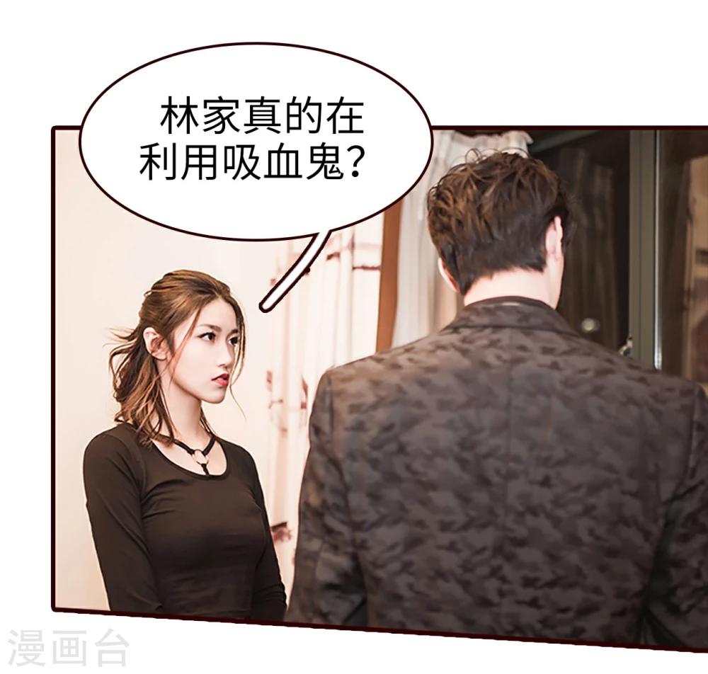 第33话19