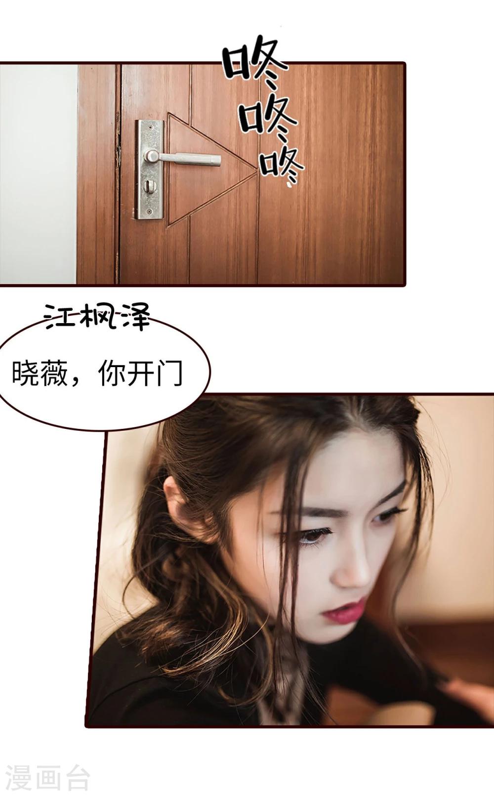 第26话19