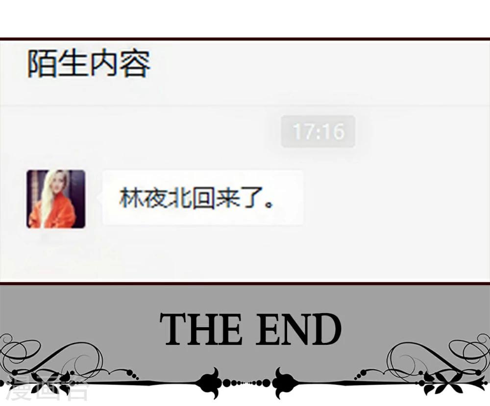 最终话17
