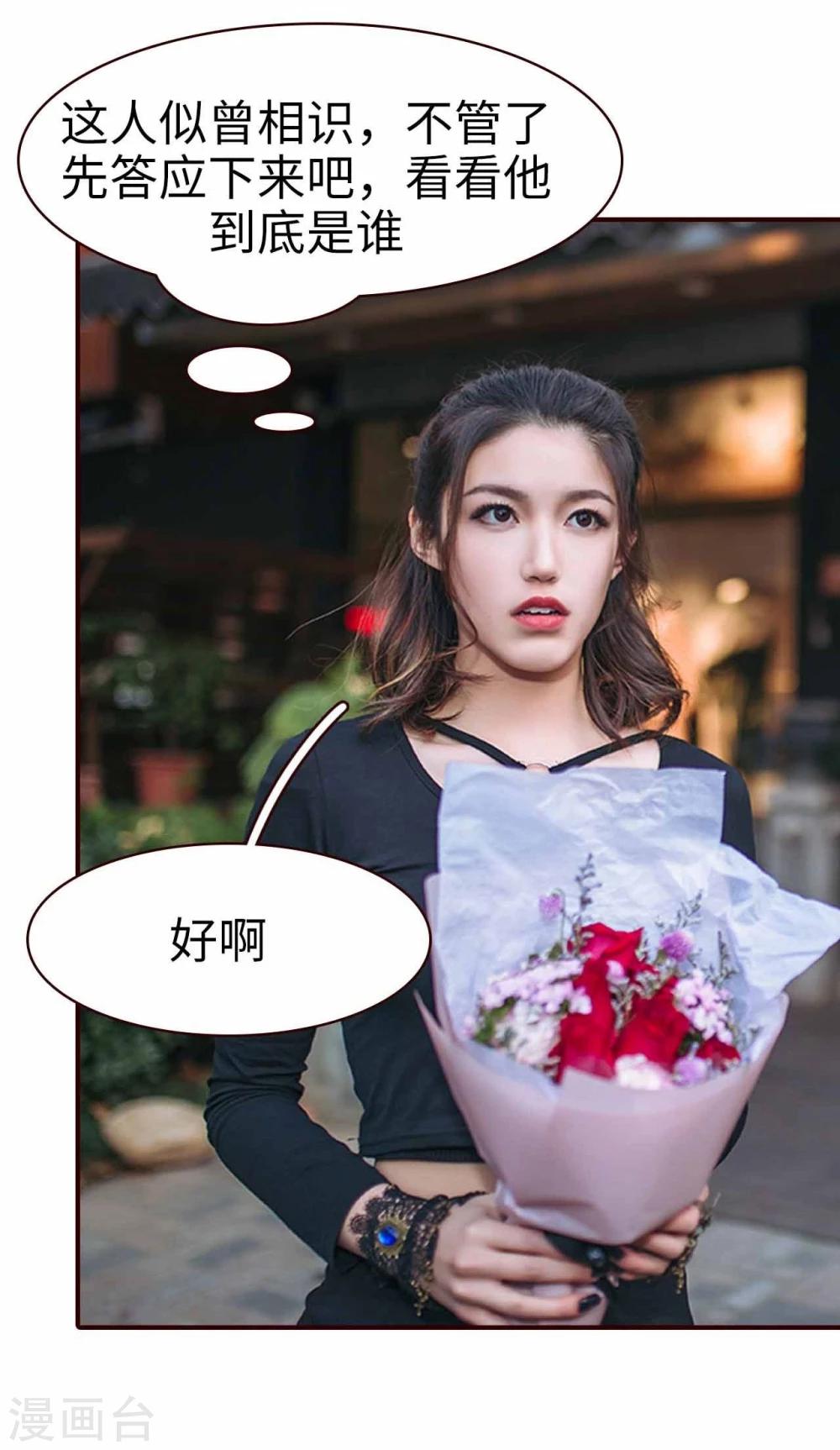 第3话16