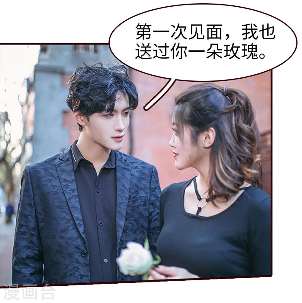 第23话14