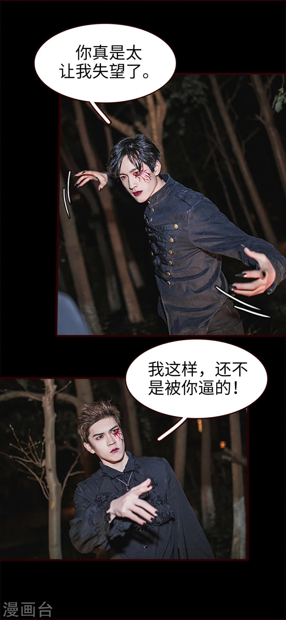第43话8