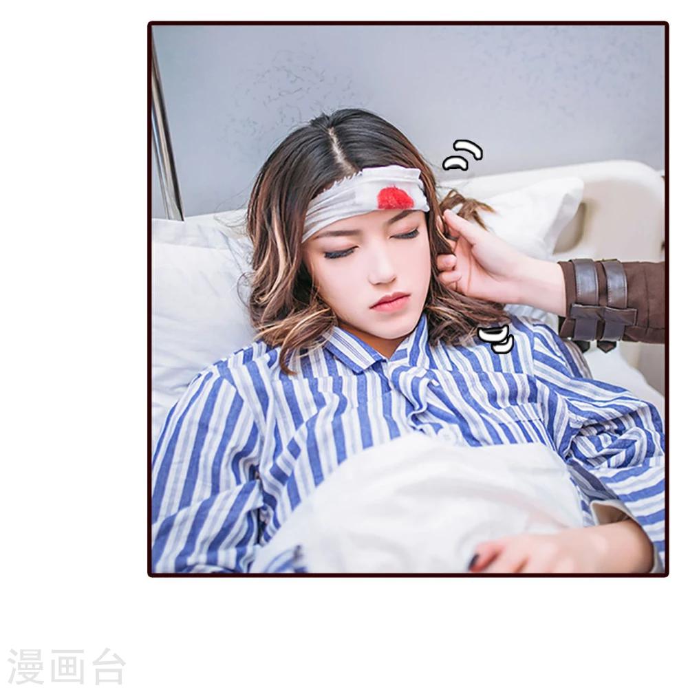 第47话23