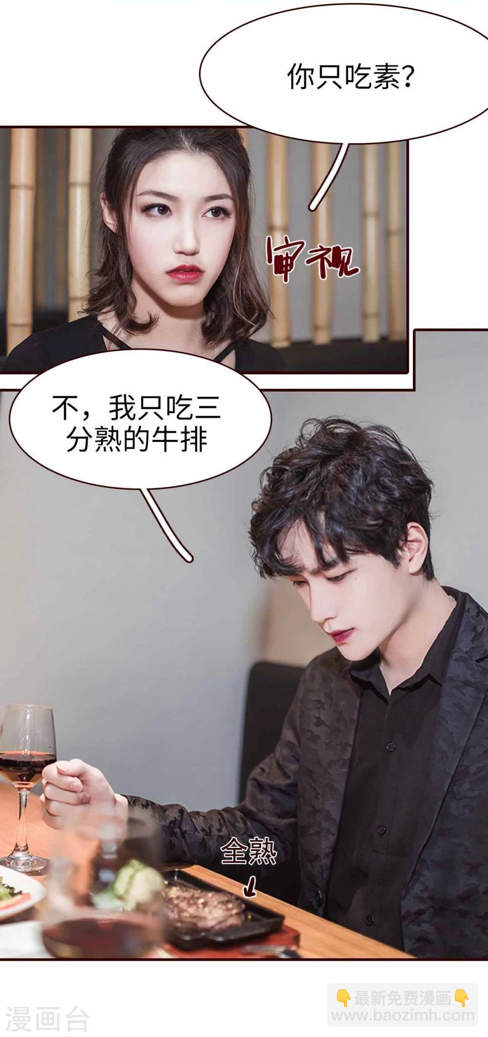 第3话19