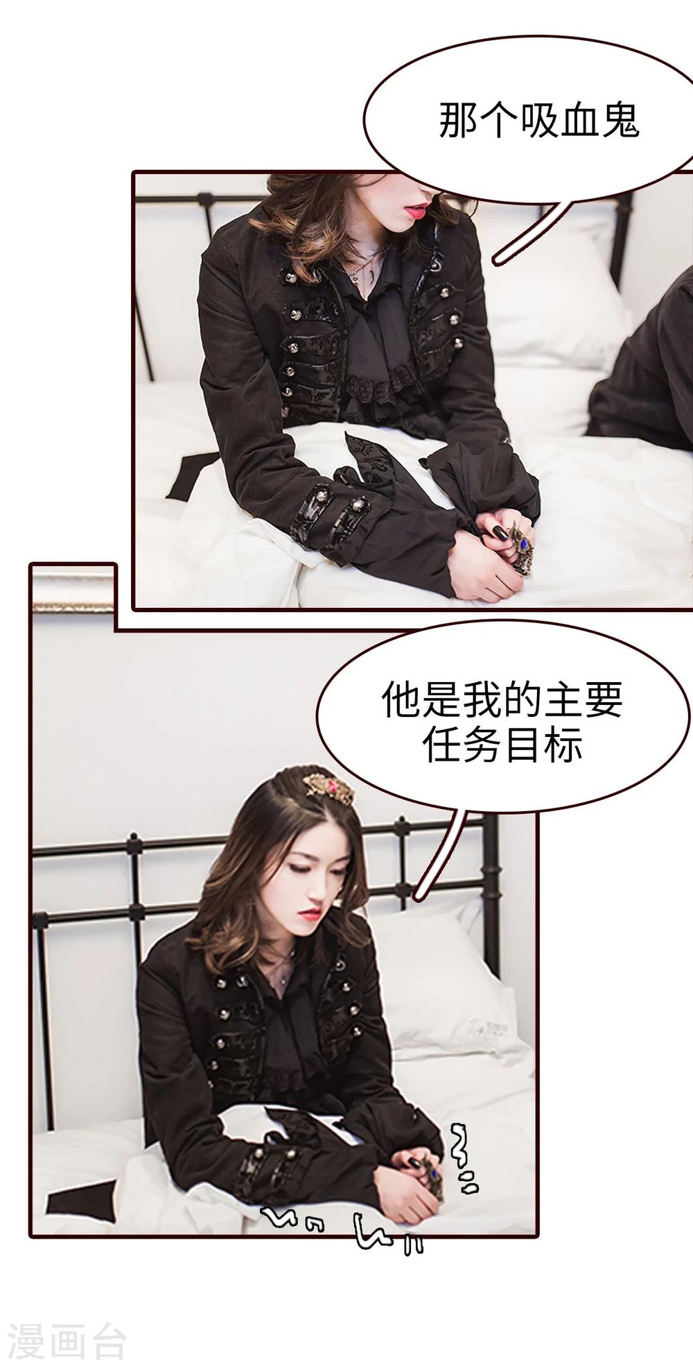 第21话19